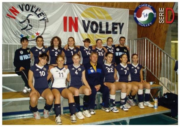 Serie D - Chieri Volley